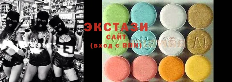 Экстази MDMA  Новокубанск 