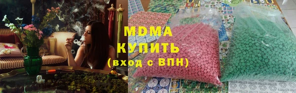 марки lsd Беломорск