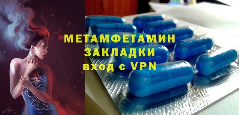 цена наркотик  Новокубанск  Метамфетамин Methamphetamine 